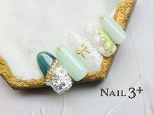 ネイルスリープラス(Nail 3+)/すずらんネイル