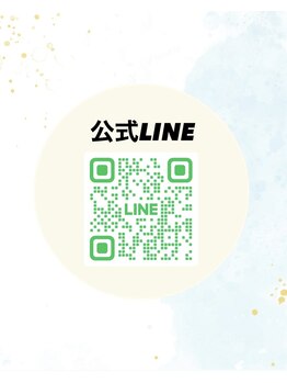 サルース(Salus)/オーダーメイド施術・完全個室