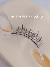 まつ毛エクステ専門 サロンユーエン(iuen)/ナチュラルワンホンマツエク