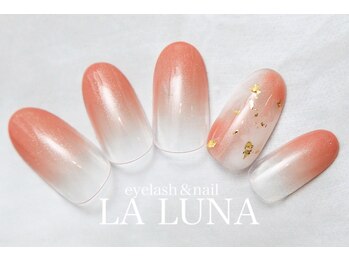 ラルナ ネイルアンドアイラッシュサロン(LA LUNA nail & eyelash salon)/25年1月2月◇定額ナチュラル◇