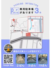 長崎きざし鍼灸整骨院 宝町店/専用駐車場あり