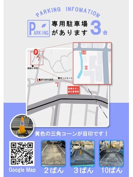長崎きざし鍼灸整骨院 宝町店/専用駐車場あり