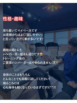 リコンディショニング ゲンテン(Re:conditioning Gen.)/性格・趣味