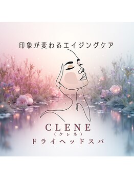 クレネ(Clene)/Clene