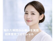 ベレッツァ(Bellezza)の雰囲気（触れた瞬間に違いを実感結果で選ばれるフェイシャル）