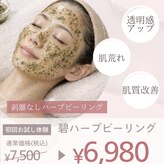 エメリア(Emelia)