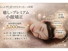 エヌボディー(N.BODY)