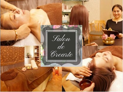 サロン ド クレアルテ(Salon de Crearte)の写真