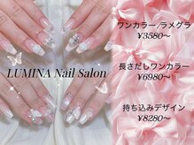 ルミナ 渋谷店(LUMINA)