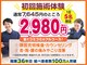 あすと長町整骨院の写真