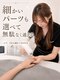 ユーフェム(U-fem)の写真/細かいパーツも選べるメンズ脱毛
