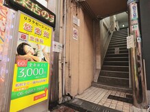 悠楽苑の雰囲気（看板）