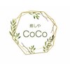 癒しやココ 丸亀店(CoCo)ロゴ