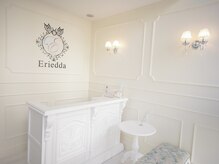 エリエッダ(Eriedda)/受付