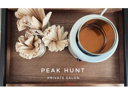 ピークハント(Peak Hunt)の写真