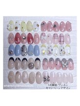 エンエンスタイル(enenstyle)/5月韓国/ワンホンキャンペーン