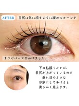 リミリス 表参道店(ReMiliss)/こだわりのまつ毛の上がり具合♪