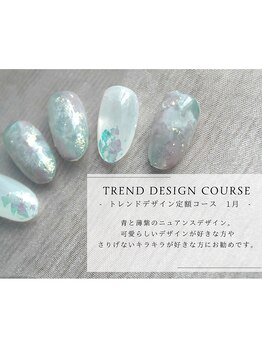 ヴァリ(Vari)/トレンドデザイン定額コース