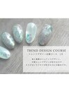 トレンドデザイン定額コース
