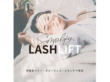 身体への負担やサスティナブルを意識したまつぱ☆妊婦さんも◎