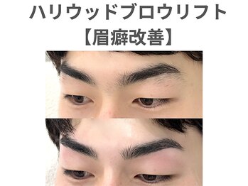 ノア 川越店(NOAH)/メンズ眉癖改善