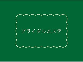 アップル 御幸ヶ原店(Apple.)/パーソナルカラー診断