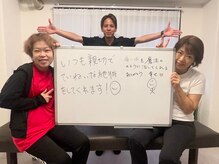 ハンドメイド ストレッチ 和光(Handmade Stretch)の雰囲気（どのスタッフも接しやすく、アットホームな雰囲気です！）