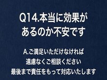 甲子園整体院 てるスタジオ/