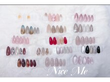 ナイスミー(Nice Me)/Basicの10本長さ出しクーポン！