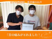 マイレ 甲賀水口店(MAILE)/お客様の声を頂きました！