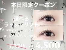 ダイヤモンドアイズ 池袋西口店(DIAMOND EYES)