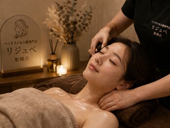 リジュベ(Rejuve)の写真/【辛い首肩こり放置していませんか？】頭から整えて軽さ実感◎ヘッドスパ専門店の本格技術で根本改善！
