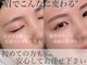 シェリー(Cherie)の写真