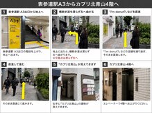 ロレインアイ表参道店【まつげパーマ/フラットラッシュ/マツエク/LED】/表参道駅徒歩5分以内