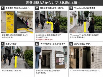 ロレインアイ表参道店【まつげパーマ/フラットラッシュ/マツエク/LED】/表参道駅徒歩5分以内