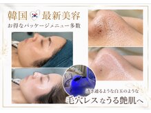 ブレア(Blair)の雰囲気（やみつき◎毛穴洗浄ハイドロピーリング＋LED光で毛穴引き締め）