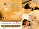 サロン ド プレッソ 十条 東十条 王子(salon de presso)の写真