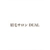 眉サロン デュアル 恵比寿(DUAL)のお店ロゴ