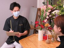 セプトきらく鍼灸整体院(Sept.)/【カウンセリングの様子】