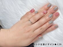 はあとねいる 高松瓦町店/ハンド定番デザイン129◆4,400円