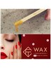 【人気】予約10時～受付★高保湿スキンケアフェイシャルWAX＆アイブロウWAX