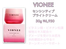 ココ(COCO)/◆デリケートホームケア◆