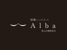アルバ 東山公園駅前店(Alba)