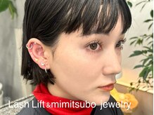 レアルルド 麻布十番店(Lea Lourdes)