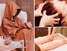 ラプンツェル(Rapunzel)
