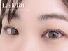 レディース【まつげ】オーダーメイド*似合わせLash lift/まつげパーマ ￥5500