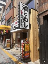 Li'a/〈天満橋〉当店までの経路案内
