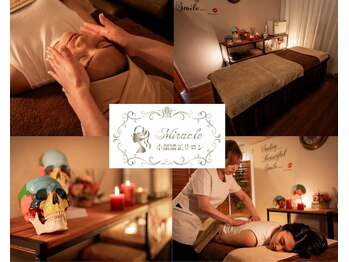 ミラクル(Miracle)