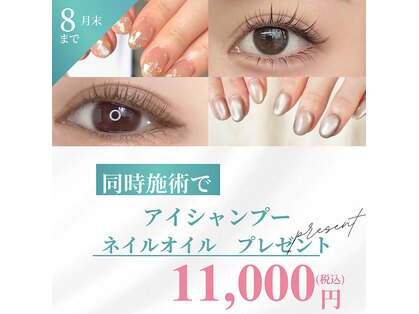 レア(le'a)の写真