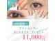 レア(le'a)の写真